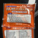 으뜸50안경 수지구청점 이미지