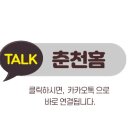 GS25 남춘천점 이미지