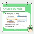 수강신청연습하기 이미지