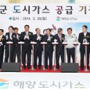 함평가스
