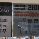 리치에쏘 이미지