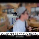 울릉도식당 이미지