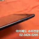 구리 아이패드 수리 액정깨짐 완벽 복원 과정 공개 강변테크노마트 아이패드 전문 수리점 후기