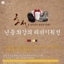 이왕이면 제대로된 스트레칭까지..릴렉스테크 포세이돈 R7, 3대 한정 상상초월割引 ^&^ 이미지