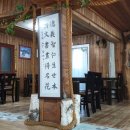 호박가든 이미지