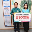 농업회사법인(유)이삭 이미지