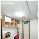 로얄고시원