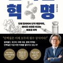 모두의 단백질