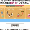 이벤트마당 네이버블로그