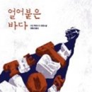 믿음맥과이어 이미지
