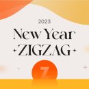 지그재그 이미지