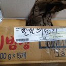 맥섬석에스필 이미지