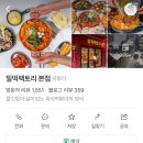 합동상회 | New친소 Hee친소