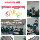 [공지] 🎊[2025년 5월 개강]간호조무사 |스피드|속성반 《정연화양정간호학원》