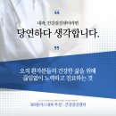 행복플러스내과의원 이미지