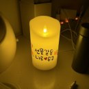 금빛하루약국 | 우주와 함께한 조리원 일상_둘째는 다른가?! (오르빛 산후조리원)