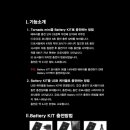 토네이도전자담배 이미지