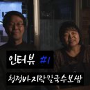 창신공원 이미지