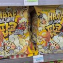 세븐일레븐 평택역SK뷰점 | 세븐일레븐 신상 과자, HBAF 허니버터 팝콘 솔직 후기