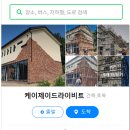 케이제이스톤 이미지