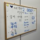 성진식육점