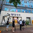 (주)베스트칩 | 동탄 창억떡 주말 오픈런 웨이팅 후기