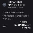 (주)하나리사이클링 네이버블로그