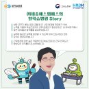 에스엠에스㈜ 이미지