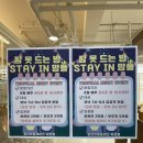 대구 수성구 지산 범물 맘편한 플레이스 키즈카페 내부시설