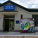 삼진여인숙 티스토리