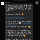 어뮤즈 - 남구 명덕시장길 35-2 | W03. [아이폰스냅] 어뮤즈스냅 계약후기 내돈내산