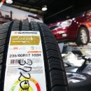 타이어프로반월점 | 시화 반월 공단 고잔 신도시 초지동 기아 그랜드 카니발 타이어 교체 한국 다이나프로 HL3 235/60R17