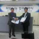 서남해안황칠협동조합
