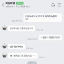 마실네일