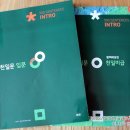 천일노래연습장 | 천일문 입문으로 구문독해 연습해요
