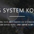 (주)오로라시스템 이미지