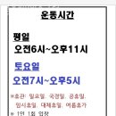 정윤재 헬스클럽 이미지