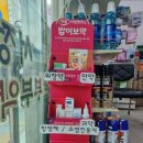 부부약국 이미지