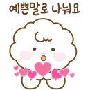꽃나라，나무나라