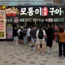 구월갈비 이미지