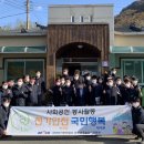 용동 이미지