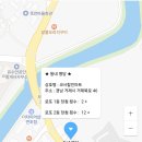 코사할인마트 이미지