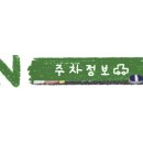 성남대로1480번길 이미지