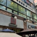 주안푸드 | 인천맛집 청실홍실 주안직영점 모밀 만두 후기 주차 가능