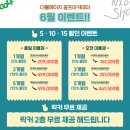 더블에이치골프아카데미 | 송도골프레슨 '더블에이치 골프아카데미' 골프연습장 후기