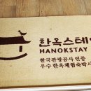 한지꿀잠 - 27784 | 한지꿀잠