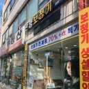 한양보청기