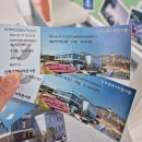 영덕 신재생에너지전시관 | 영덕 아이와 가볼만한 곳 영덕신재생에너지전시관 솔직 후기