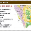 금하마을(도시재생) 2 이미지