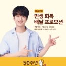 원할머니보쌈 이미지